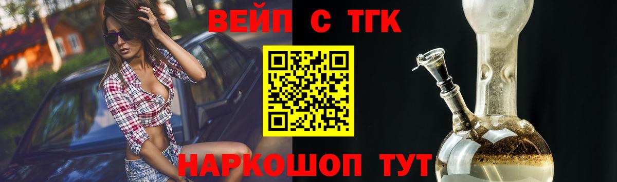 Дистиллят ТГК THC oil Белореченск