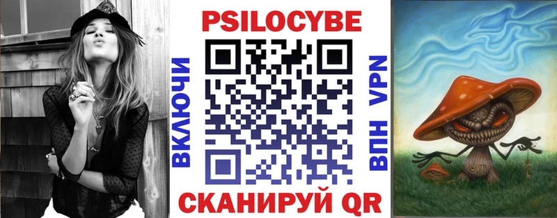 Псилоцибиновые грибы Psilocybine cubensis  мега сайт  Белореченск 