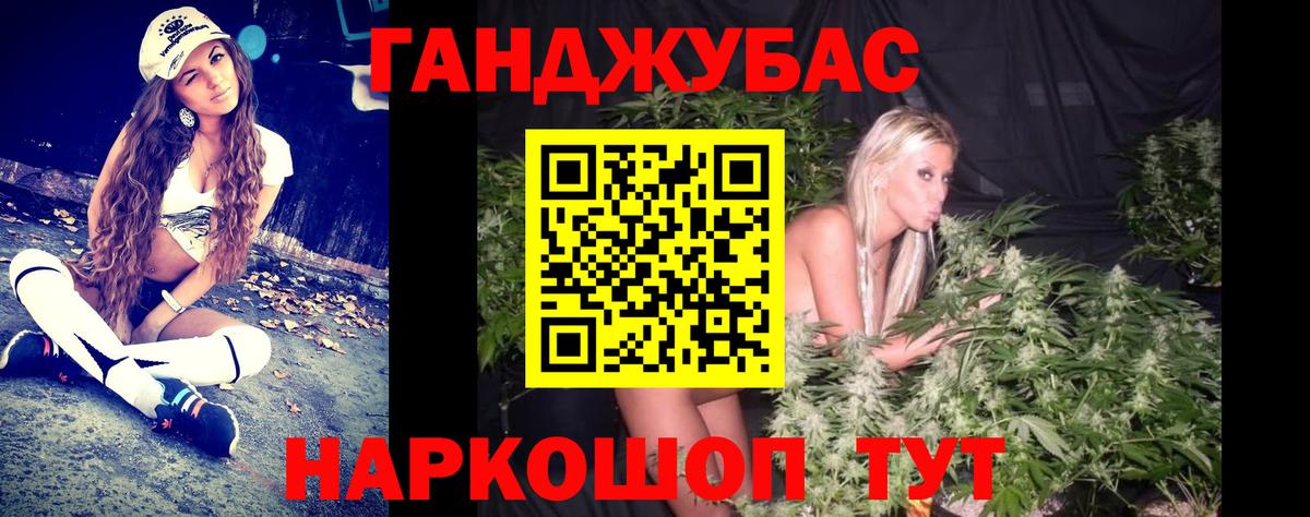 Бошки марихуана OG Kush  Конопля LSD WEED  Бошки Шишки Ganja  Вход с VPN  Белореченск 